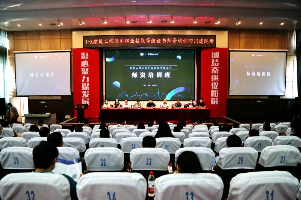 说明: C:\Users\JXQ\AppData\Local\Microsoft\Windows\INetCache\Content.Word\赵教授讲话时照片.jpg 说明: C:\Users\JXQ\AppData\Local\Microsoft\Windows\INetCache\Content.Word\赵教授讲话时照片.jpg
